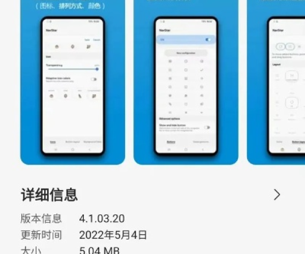 in老版本下载地址同三星官方五件套下载,时代资料解析 投资版_v7.524