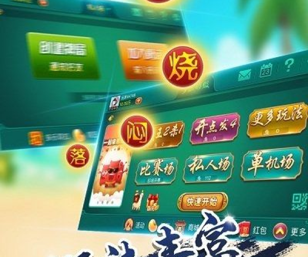 app资讯 第14页