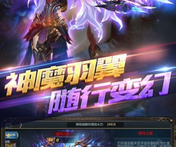 OMG官方APP下载与传奇单机版战灵，专业解析说明——替代软件推荐