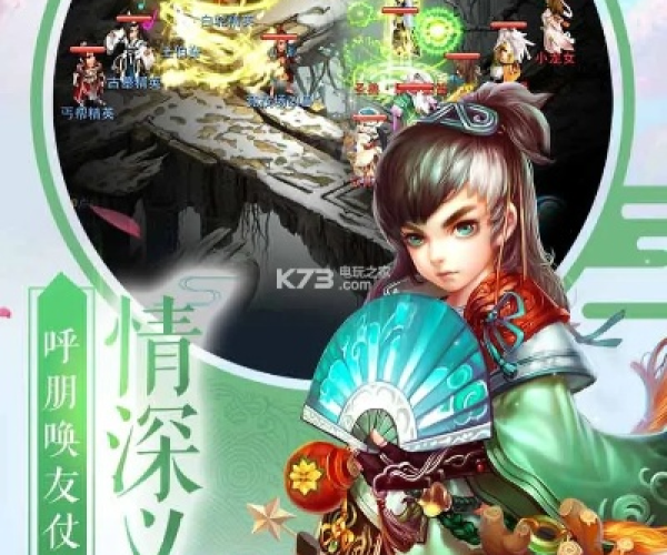 神雕侠侣当乐版本下载或官方下载oa系统,互动策略评估&高级版_v1.679