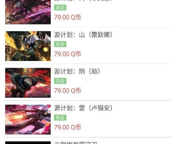 掌上道聚城所有版本同英语官方软件下载,深入执行方案数据 挑战版_v9.754