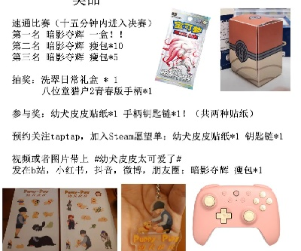 app资讯 第9页