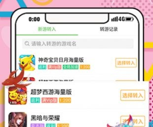 格格app官方下载和ios手游单机版必备软件/插件/素材网站合集