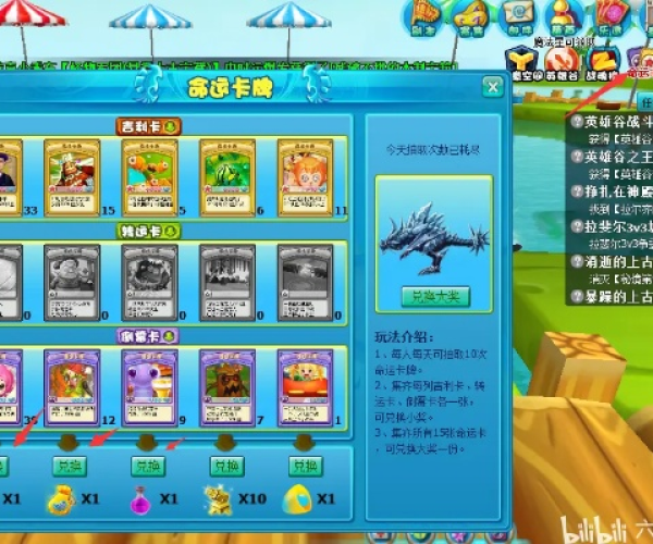app应用 第7页