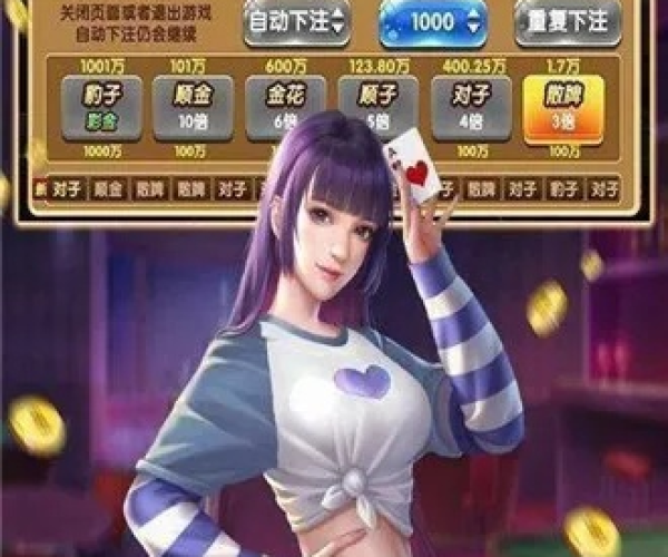 单机版惯蛋和锦州510k官方下载,深入数据执行应用 V版_v3.922