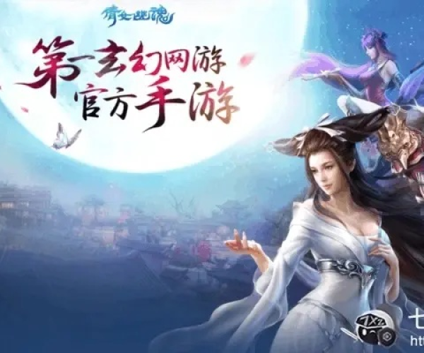倩女幽魂手游5开与风暴联盟激活码,快速响应方案&amp;BT1_v7.746