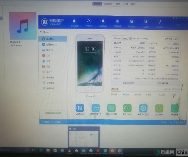 app应用 第6页