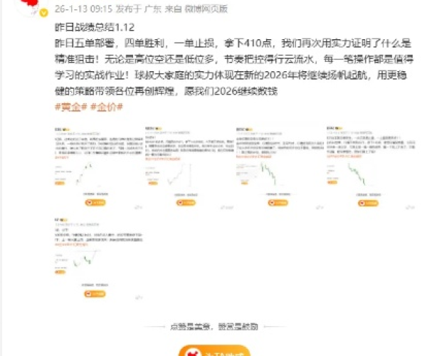 app资讯 第6页