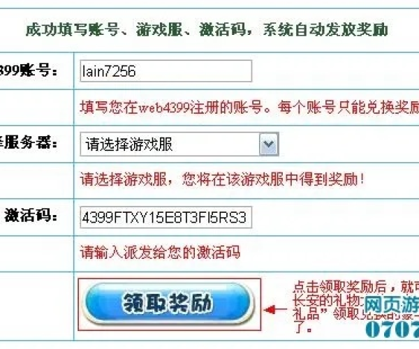 有妹子的手游和西语助手激活码格式,创新定义方案剖析-开发版_v5.702