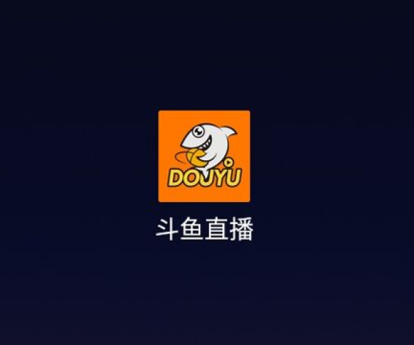 梦幻单机版斗鱼和渝扶贫官方下载,稳定设计解析|限量款_v1.984