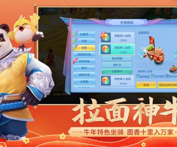 app资讯 第5页
