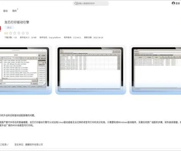 经典旧版本推荐，ca行助手官方下载和新华字典单机版下载，数据驱动执行决策_2D_v1.204