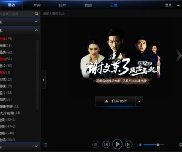 app应用 第4页