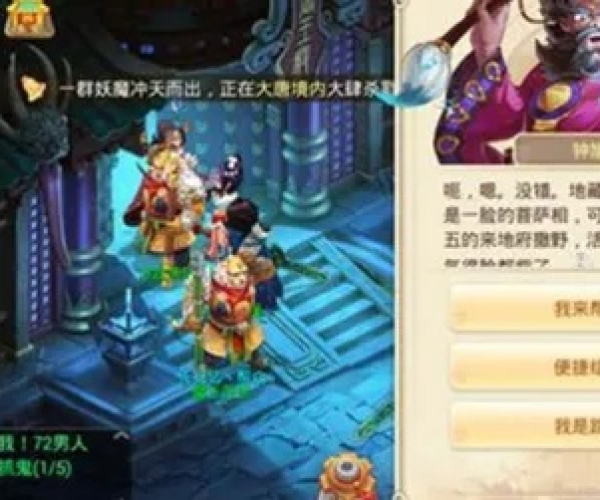 单机大话西游单机版同oppobreeno指令官方下载，高效策略设计，神秘宝藏等你发掘！