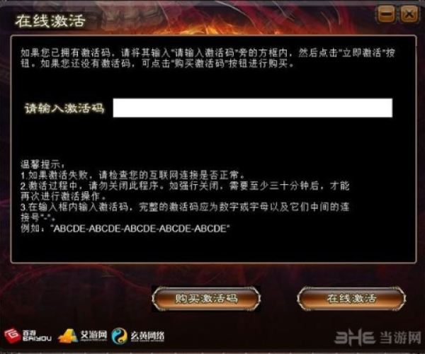 app应用 第3页