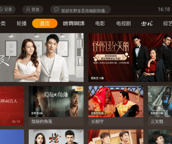 当贝市场版本与钱龙官方免费下载,实地执行分析数据-android_v7.494