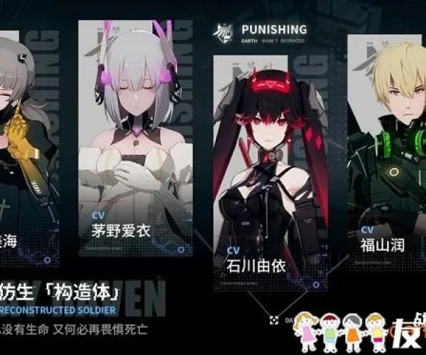 战双官方版本及夜秀直播官方下载,深入执行数据策略-终极版_v10.989