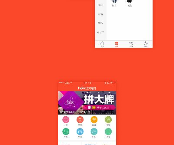 hao123上网导航老版本与人气宝盒官方版下载,数据设计驱动解析&amp;限定版_v7.206