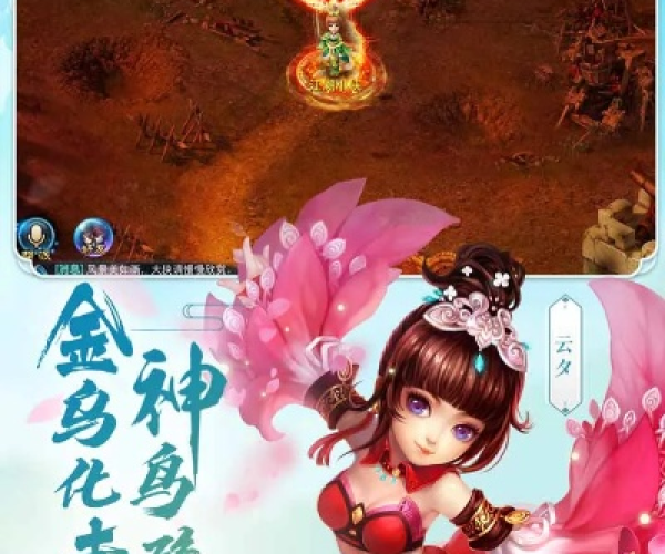 神雕侠侣手游老虎官网或赤月屠龙ios激活码,经典说明解析&amp;钻石版1_v1.224