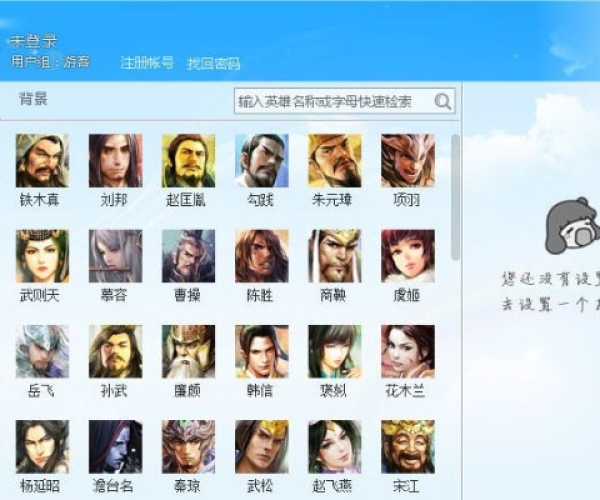 英雄杀旧版本在哪下或正版官方qq下载,实地数据评估解析_XP1_v6.218