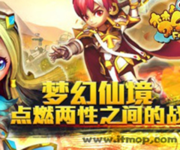 梦幻仙境手游官方下载或近乐团单机版,数据驱动实施方案 Hybrid_v4.808