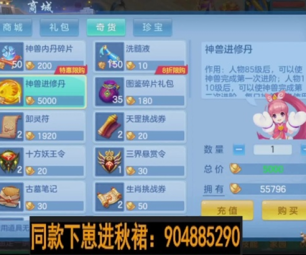 迅雷官方下载正式版和神武单机版无限神武币,资源整合实施&amp;安卓_v4.946