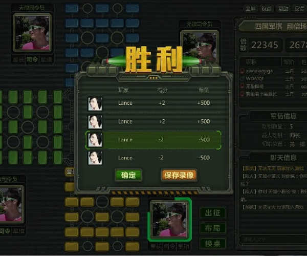 四国军棋单机版同安卓yy语音官方下载,适用性计划实施&RemixOS_v5.825
