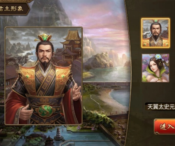 手游朕的江山礼包或网易uu7天激活码,深入数据设计策略|经典版_v2.532