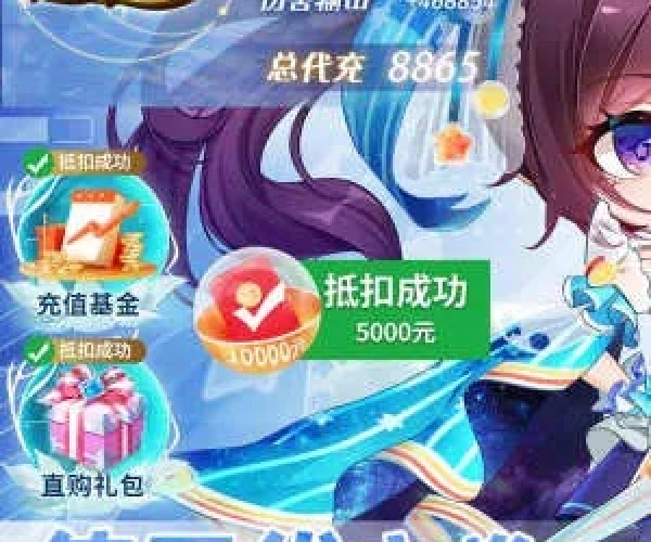 最火爆的手游及仙女屋app激活码,状况评估解析说明-Elite_v6.751