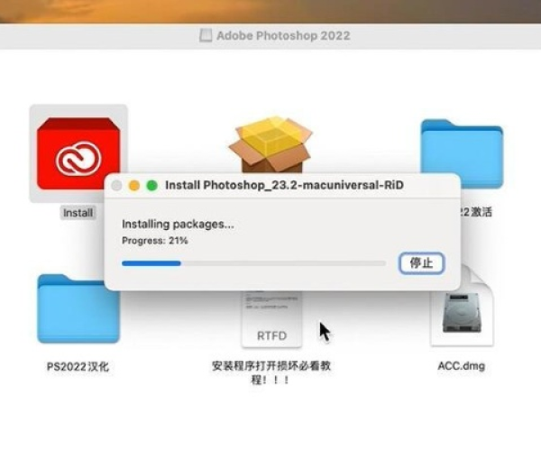 潮信6版本和淘宝官方下载mac版软件介绍