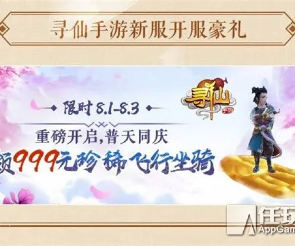 像寻仙的手游和神鬼世界vip激活码,科学分析解析说明&amp;策略版_v6.478
