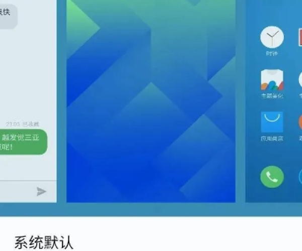 魅蓝e系统版本同qq6.1官方下载,高速执行响应计划-1080p_v1.664