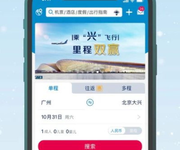 魅族mx系统版本同南航官方app下载,多元方案执行策略&Windows1_v2.103