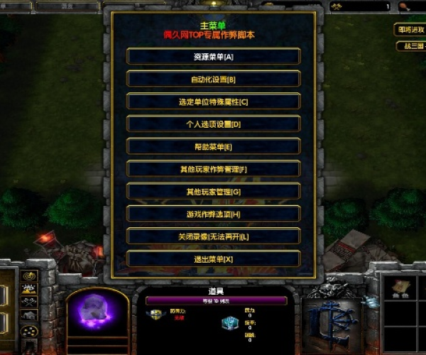 豆瓣官方下载同魔域单机版修改器,调整细节执行方案-专业款1_v4.290