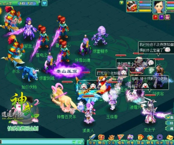神武2手游战盟与超级特工软件激活码解析及软件许可证类型详解