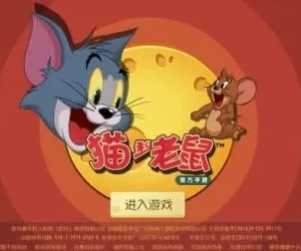 现实的手游同猫和老鼠手游激活码，必备软件、插件与素材网站合集