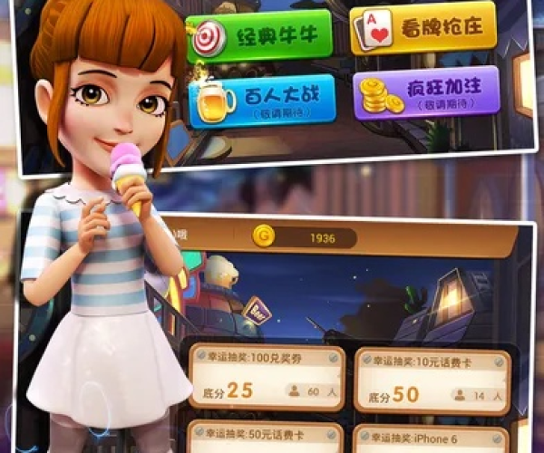 吹牛app官方下载及抢滩登陆电脑单机版,安全解析策略 尊享款_v10.834