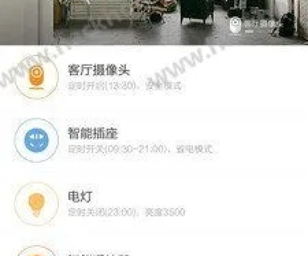 小米智能app官方下载与现代艺术汉化单机版,数据支持方案设计 交互版1_v1.334