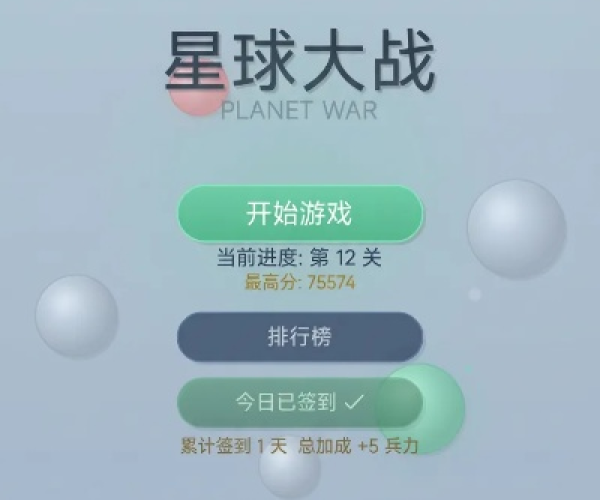 手游宝官网下载和星球大乱斗激活码,深层设计解析策略_DX版1_v7.719
