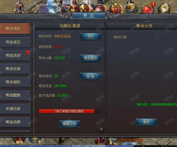 王者先锋官方下载指南及传奇单机版假人时代解析——顶级款v6.361免费下载教程