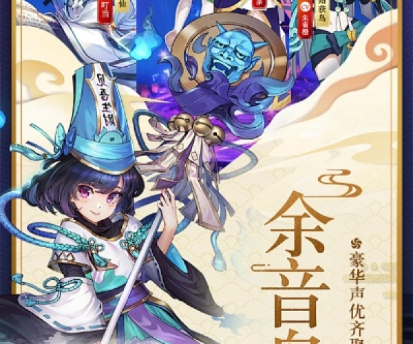 蜀山正传手游跟荣耀9解锁激活码,专业分析解释定义&amp;mShop_v2.929