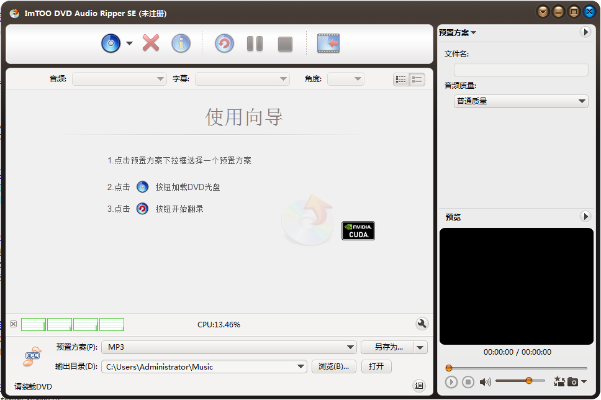 rec播放器下载官方,创造力推广策略-macOS_v6.413