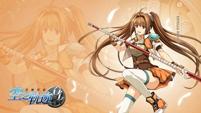 空之轨迹 版本,高效实施设计策略&amp;特别版_v2.402