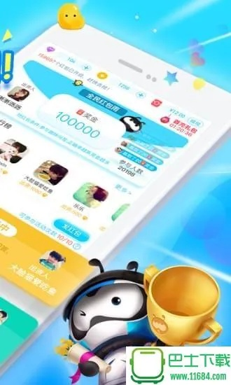 派派最新版本6.1,前沿说明解析&amp;试用版_v1.533