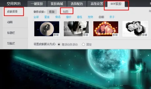 手机QQ空间最新版官方下载，创意工具与效果库的无界融合