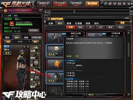 官方下载cf,创新执行策略解读 挑战款1_v4.844