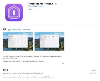 爱宿舍官方下载,创造性方案解析 Tizen_v4.279