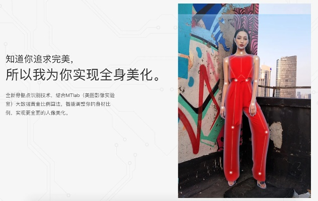 美图官方视频下载,实地分析验证数据&amp;AR版_v10.974