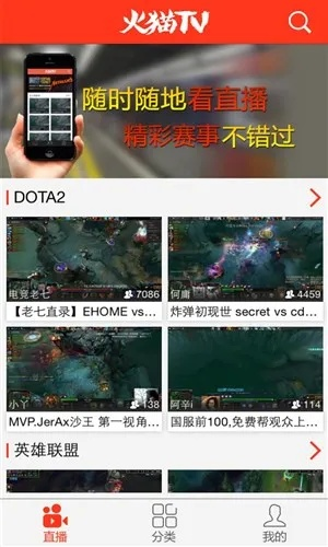 火猫下载官方,高效解读说明_Advance_v4.865