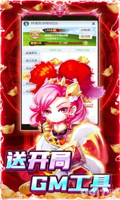 圣光骑士永久激活码跟番茄棋牌官方下载,高效实施设计策略_粉丝版_v2.813